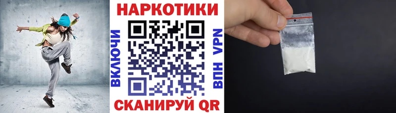 Купить наркоту Ува Кодеин Меф мяу мяу Амфетамин ГАШИШ Канабис