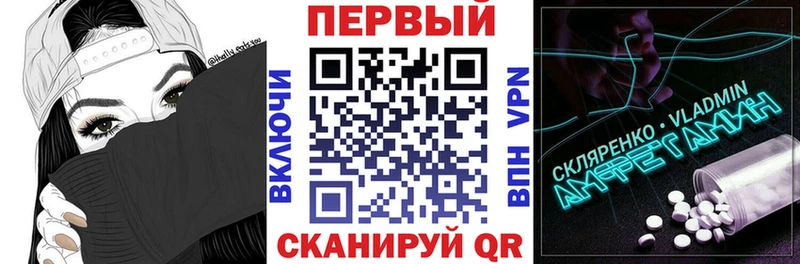 где продают наркотики  Ува  Amphetamine VHQ 