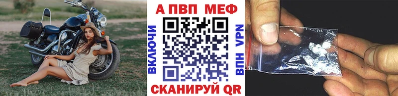 наркотики Ува Alpha-PVP VHQ
