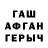 Alfa_PVP кристаллы Sevara Qadirova