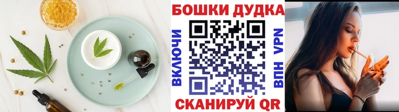 Печенье с ТГК марихуана Ува