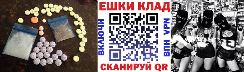 ЭКСТАЗИ DUBAI Ува