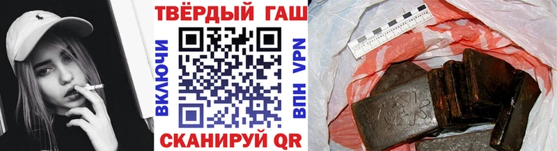 ГАШ гарик  Ува 