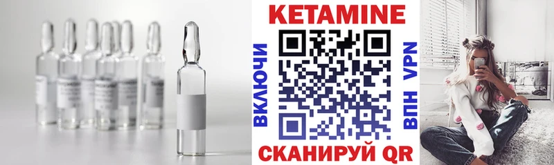 хочу наркоту  Ува  Кетамин ketamine 