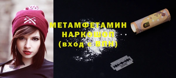 марки lsd Алексеевка