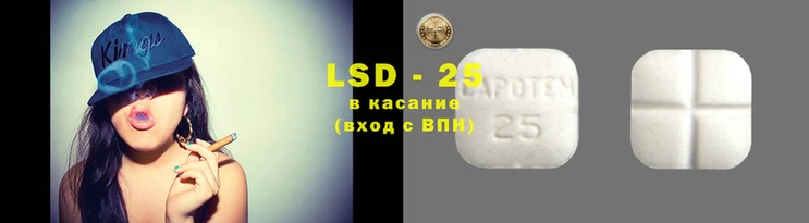 марки lsd Алексеевка