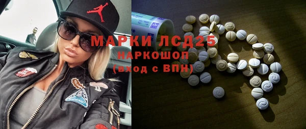 марки lsd Алексеевка