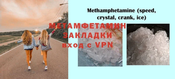 марки lsd Алексеевка