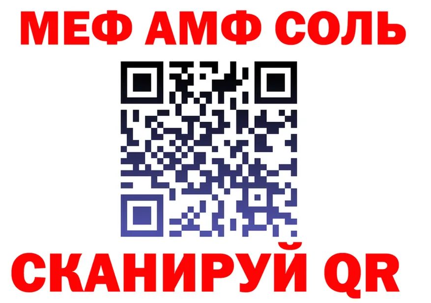 Кетамин VHQ зеркало shop OMG Ува