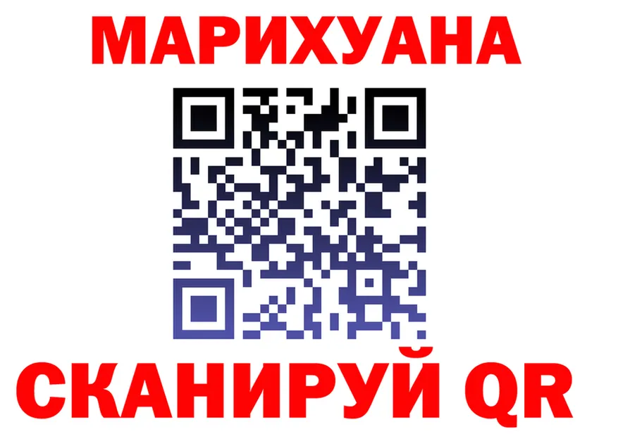Cannafood марихуана онион маркетплейс blacksprut Ува