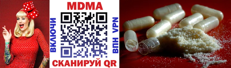 наркошоп  Ува  MDMA кристаллы 