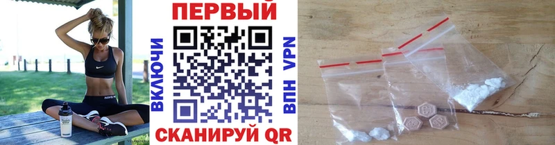 МЕТАМФЕТАМИН мет  OMG маркетплейс  Ува  купить наркотики сайты 