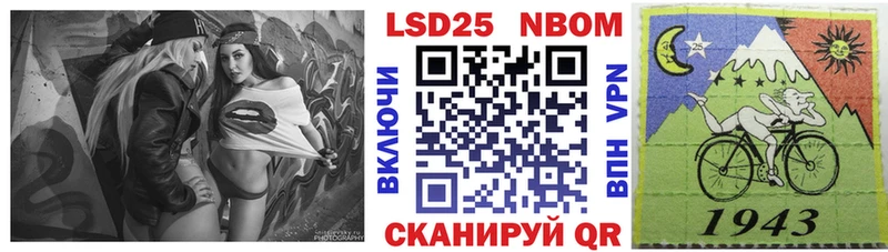 Марки NBOMe 1500мкг Ува