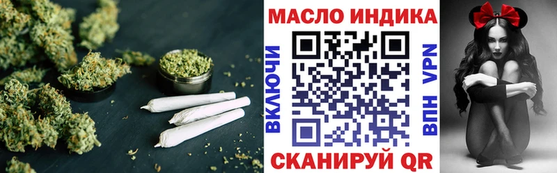 наркотики  Ува  Дистиллят ТГК вейп 